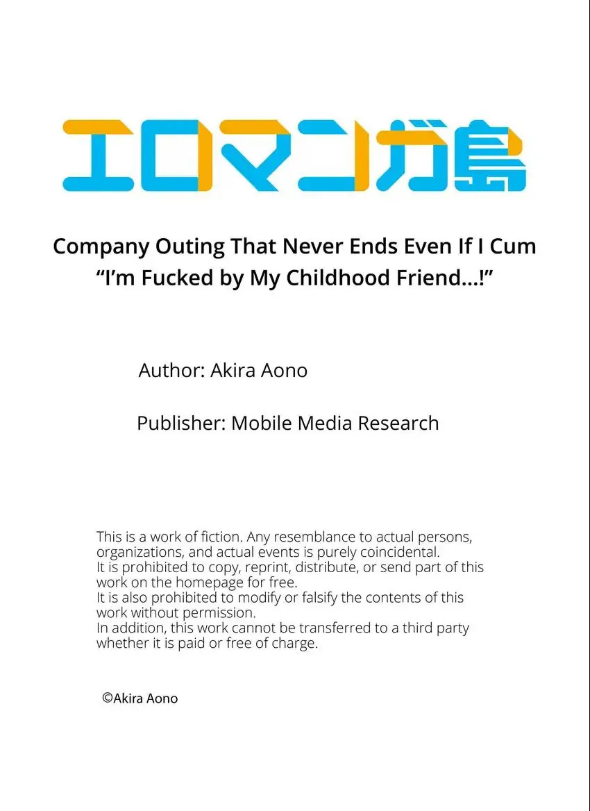 Company Outing That Never Ends Even if I Cum chapter 97 page 10