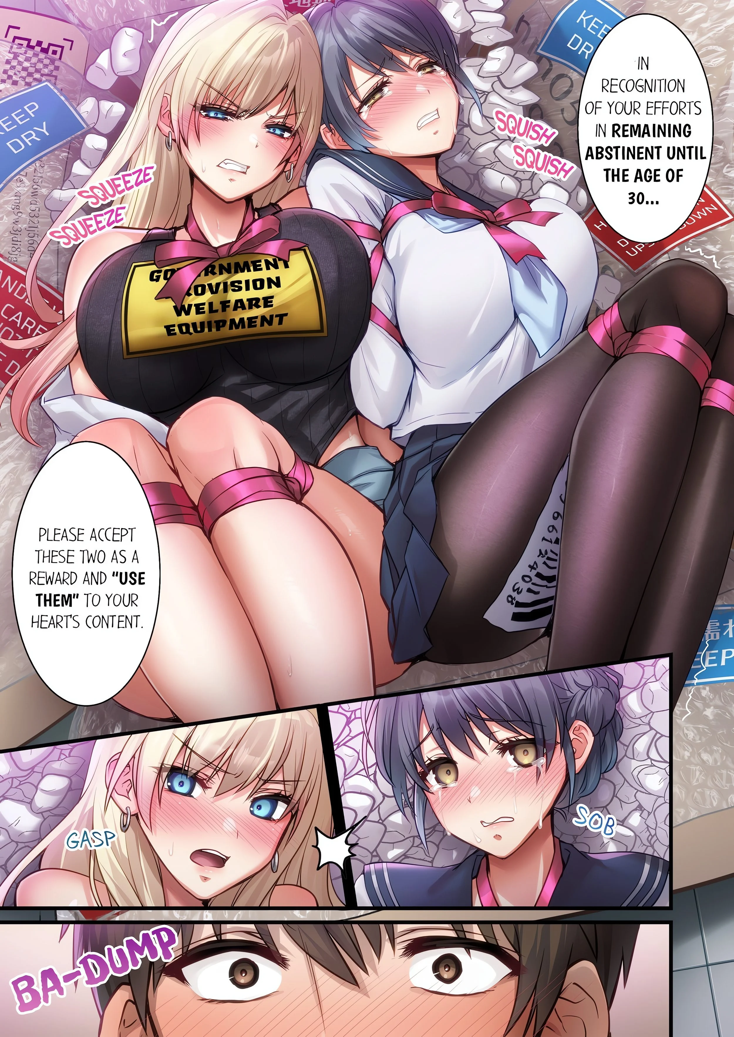 Complimentary Breeding Bitches – Wet and Primed for Action! (Uncensored) chapter 2 page 1