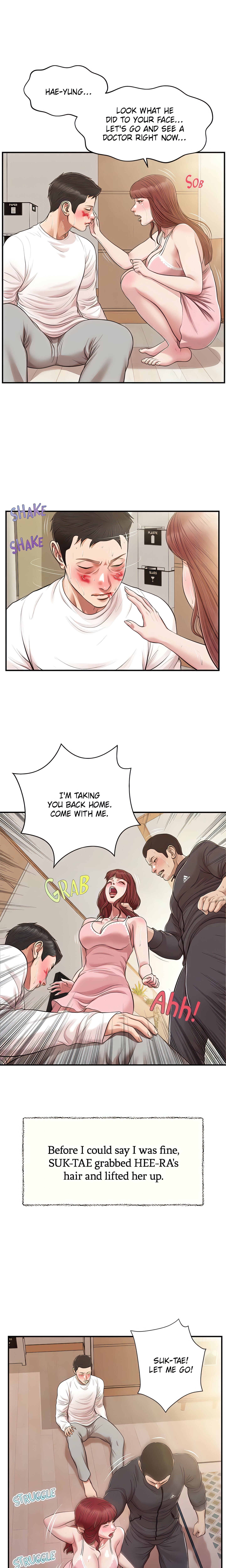 Concubine (Official Uncensored) chapter 121 page 1
