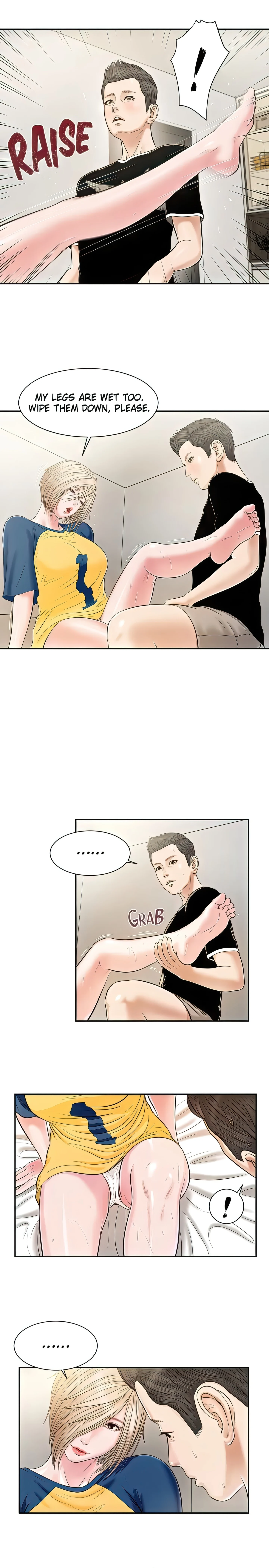 Concubine (Official Uncensored) chapter 3 page 11