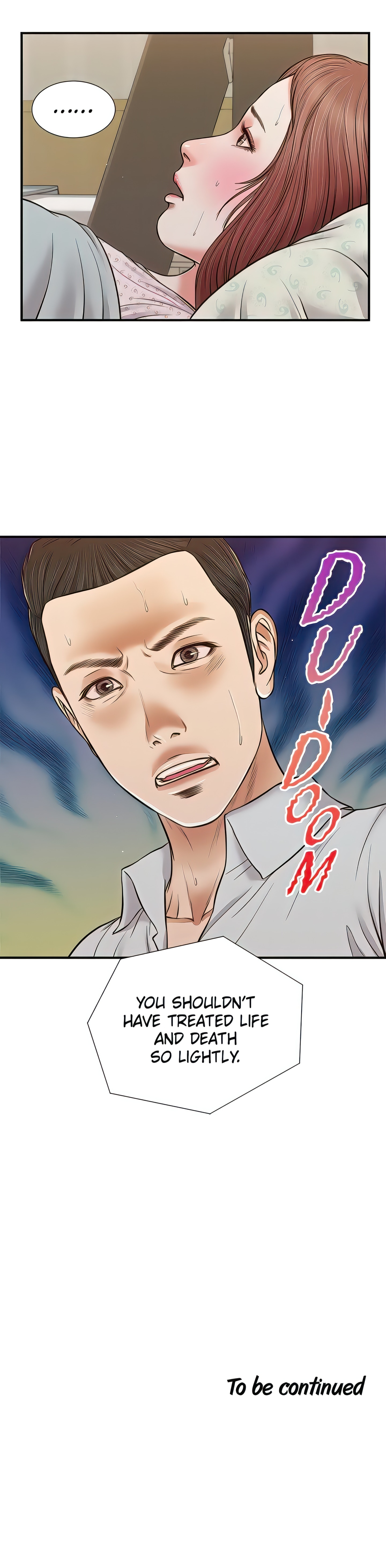 Concubine (Official Uncensored) chapter 70 page 14