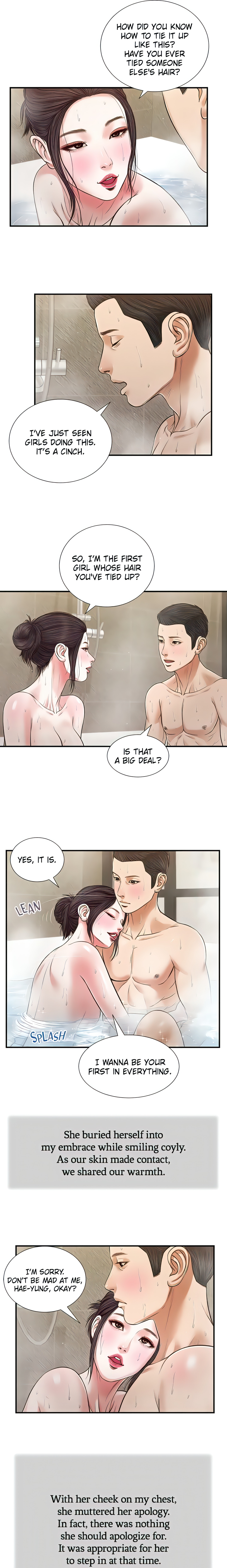 Concubine (Official Uncensored) chapter 75 page 4