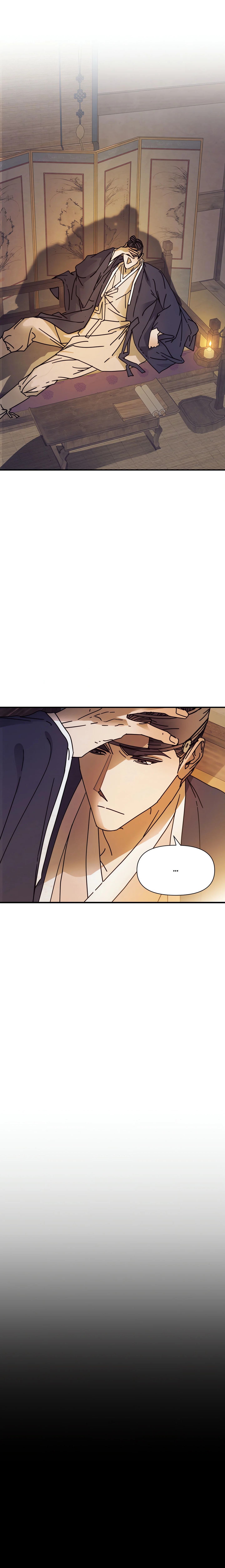Concubine (Palgak) (Uncensored) chapter 15 page 5