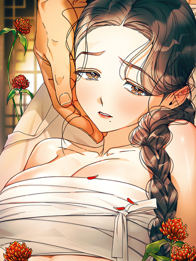 Concubine (Palgak) (Uncensored) cover