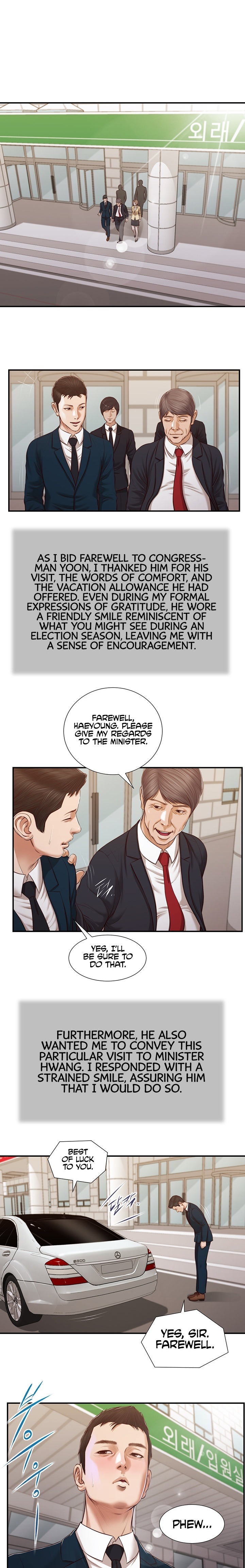 Concubine chapter 103 page 1