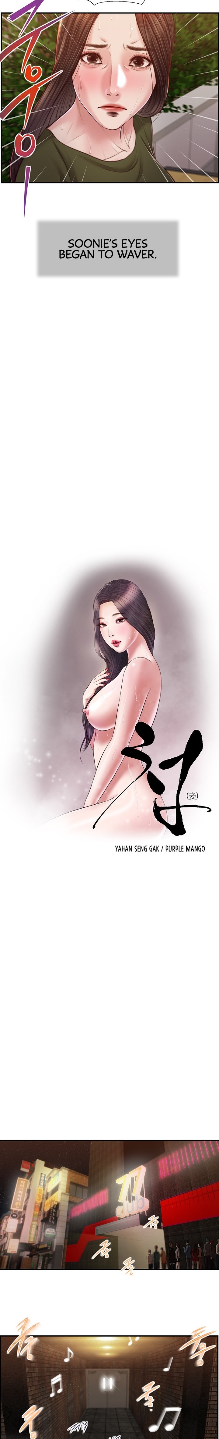 Concubine chapter 104 page 2