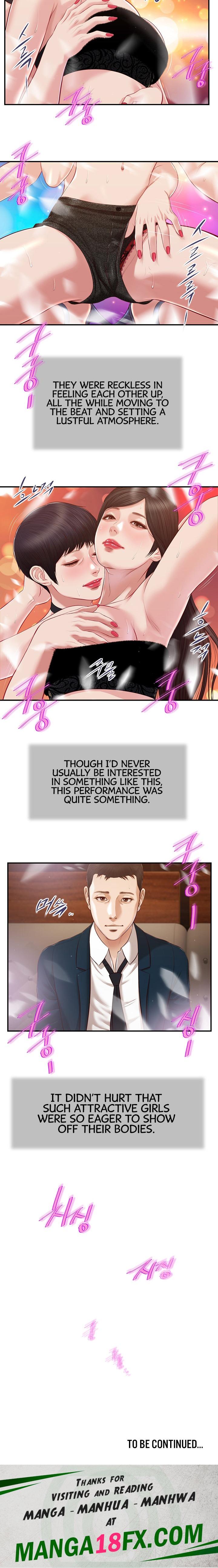 Concubine chapter 105 page 12