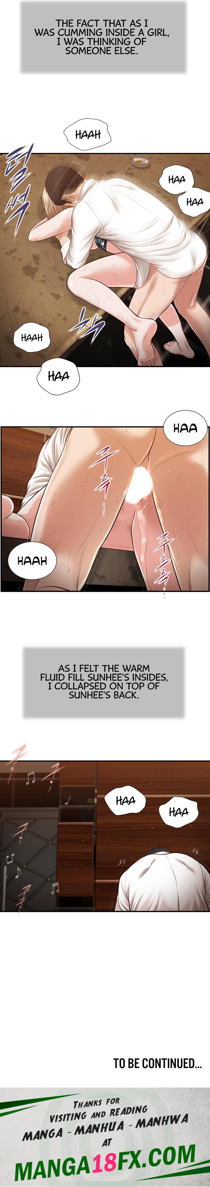 Concubine chapter 107 page 13