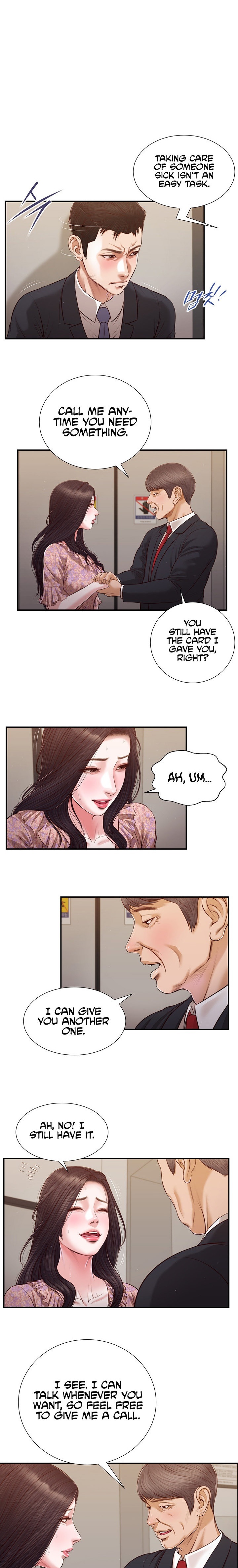 Concubine chapter 113 page 1