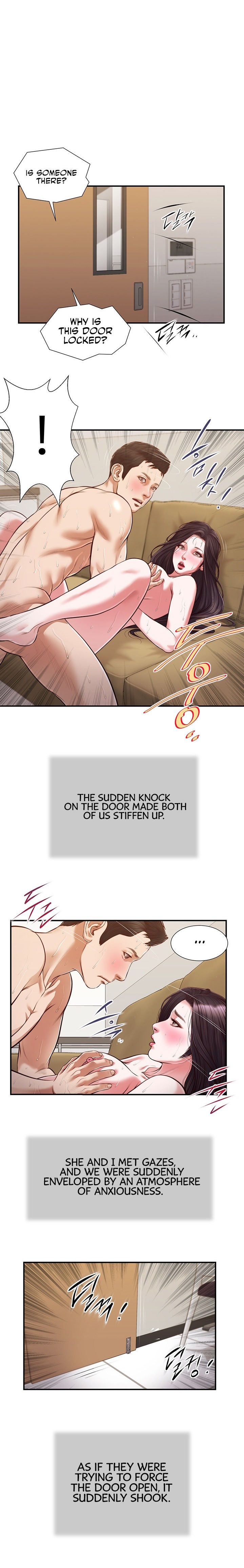 Concubine chapter 117 page 1