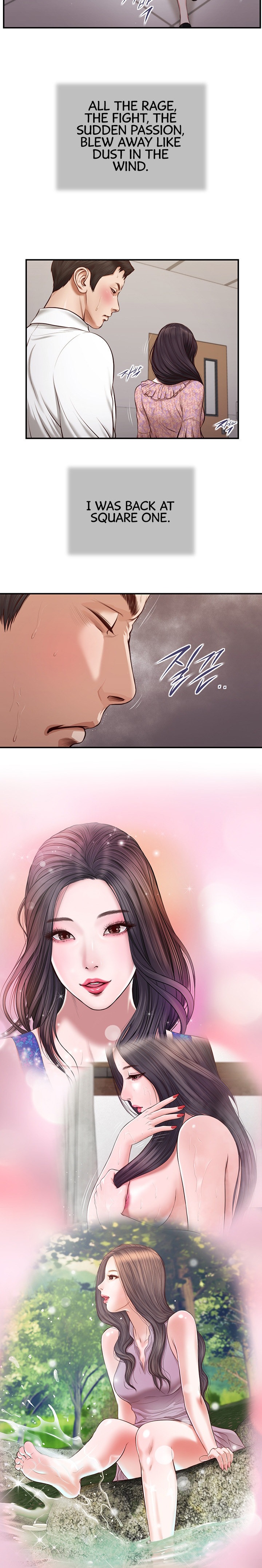 Concubine chapter 118 page 15