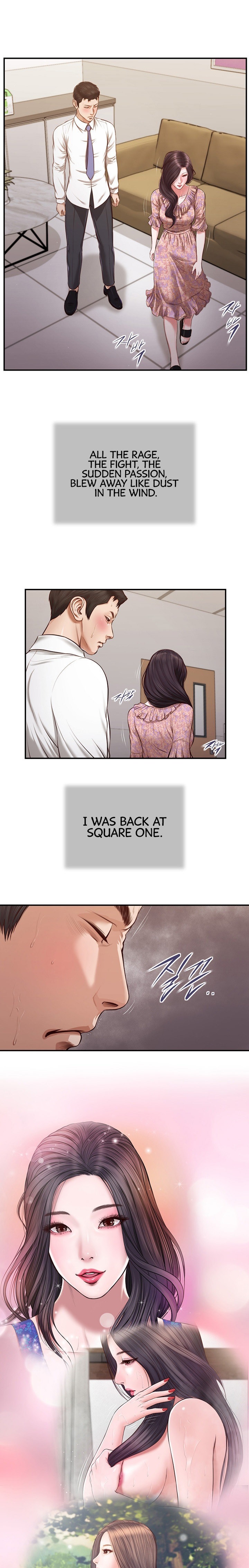 Concubine chapter 119 page 1