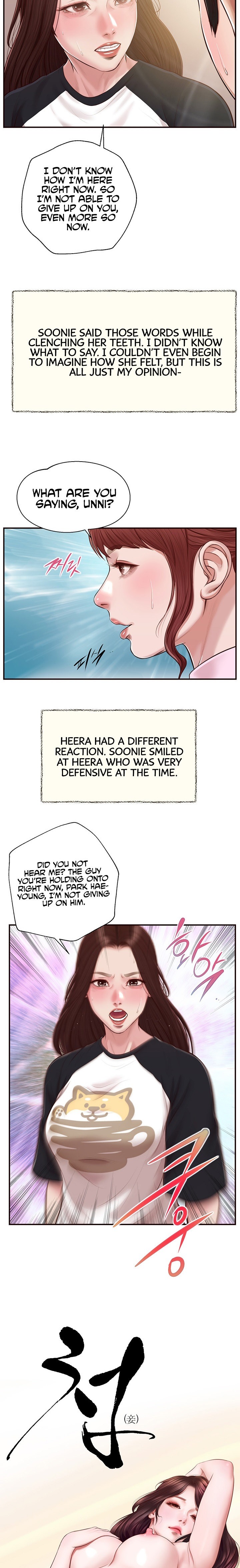 Concubine chapter 120 page 2