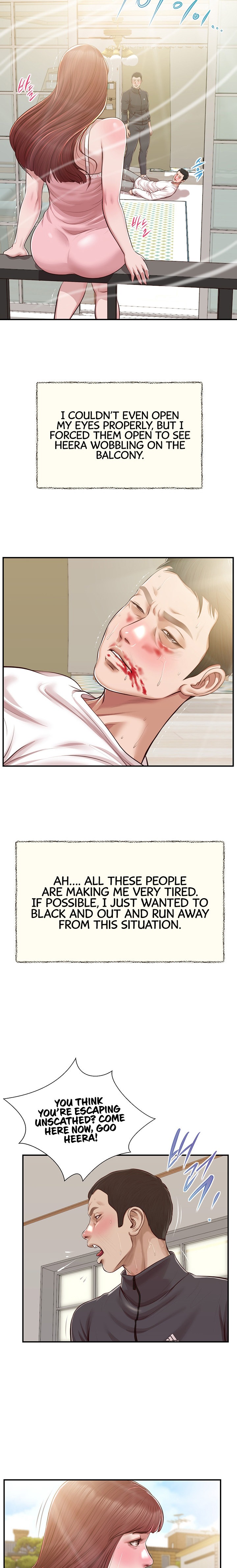 Concubine chapter 120 page 17