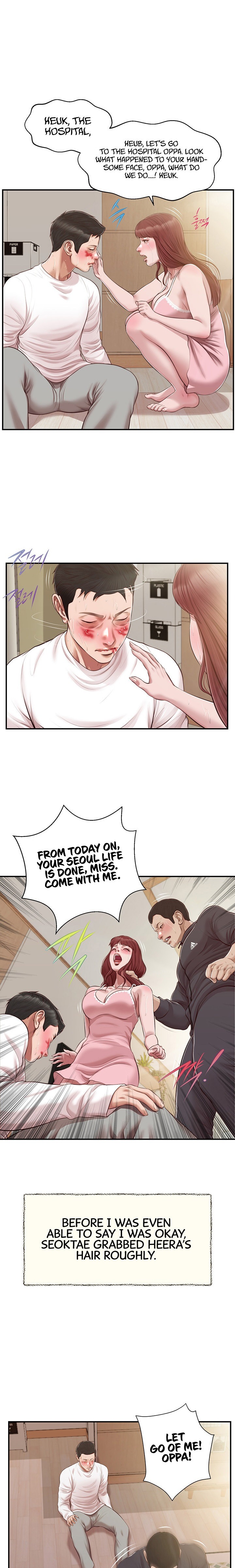 Concubine chapter 121 page 1