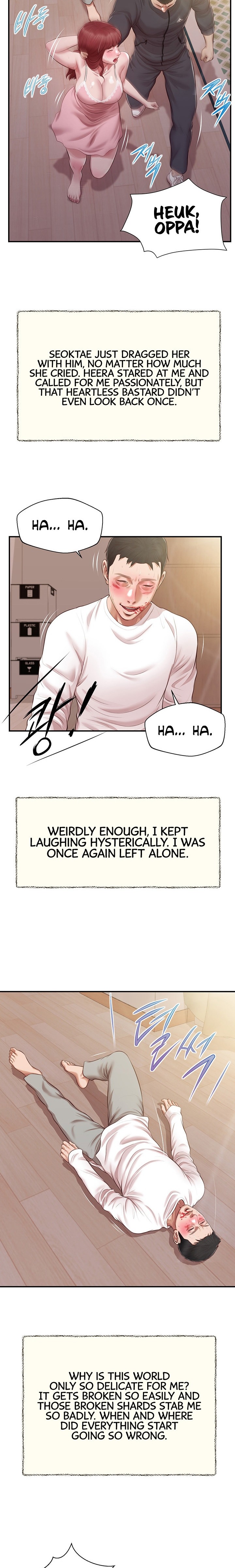 Concubine chapter 121 page 2