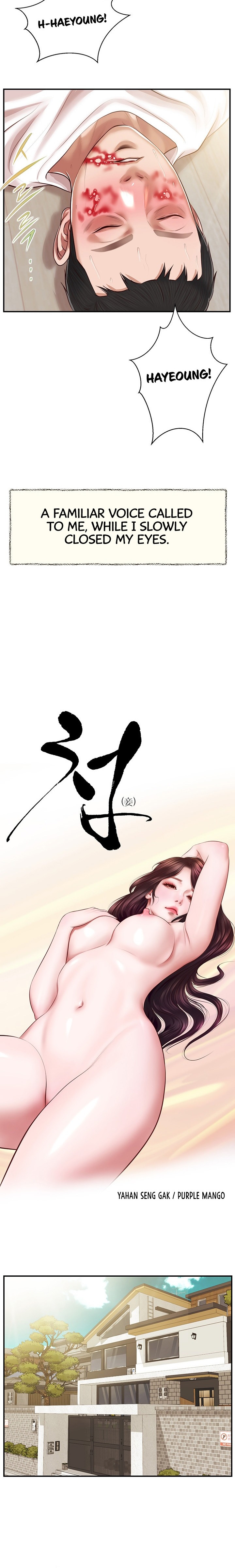 Concubine chapter 121 page 3