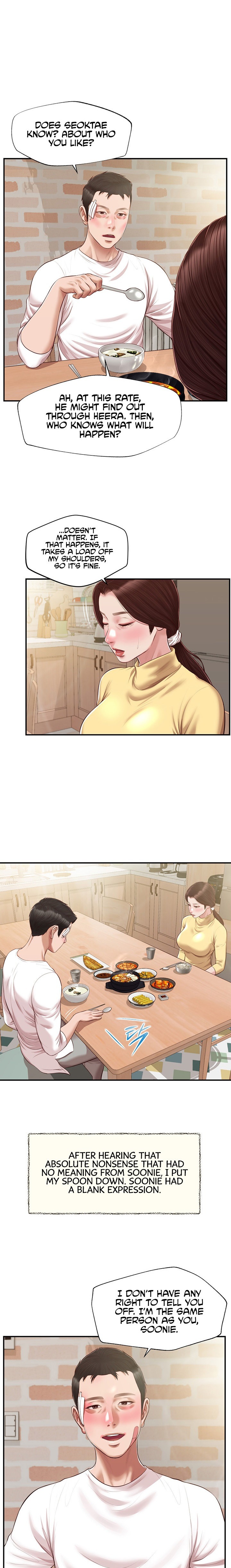 Concubine chapter 123 page 1