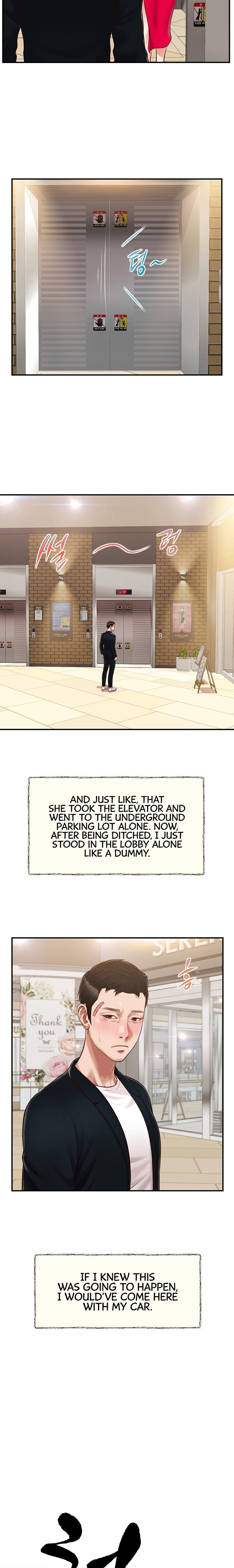 Concubine chapter 125 page 2