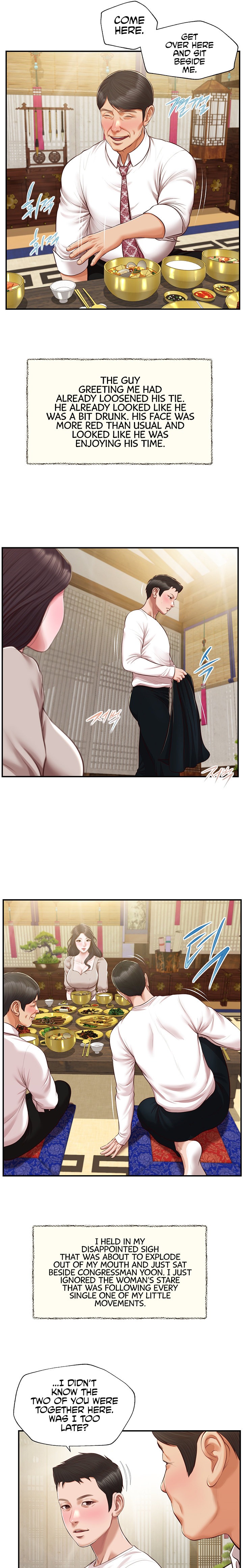 Concubine chapter 125 page 10