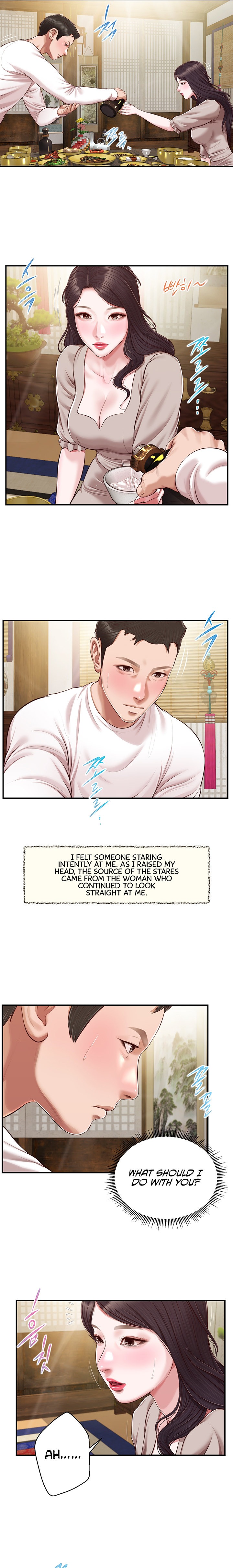 Concubine chapter 125 page 16