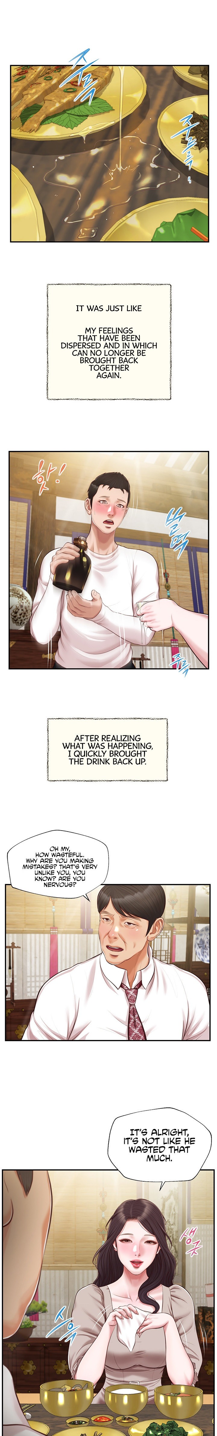 Concubine chapter 126 page 1