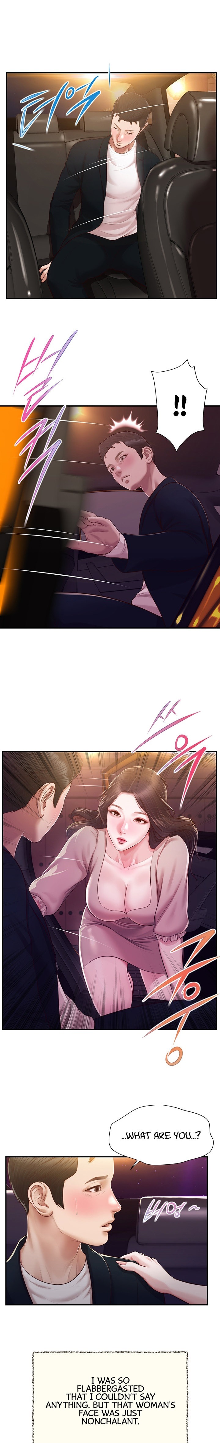 Concubine chapter 127 page 1