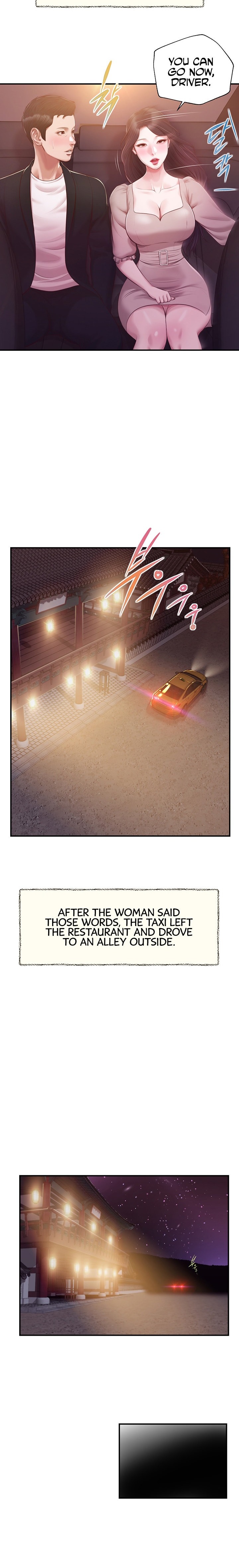 Concubine chapter 127 page 2
