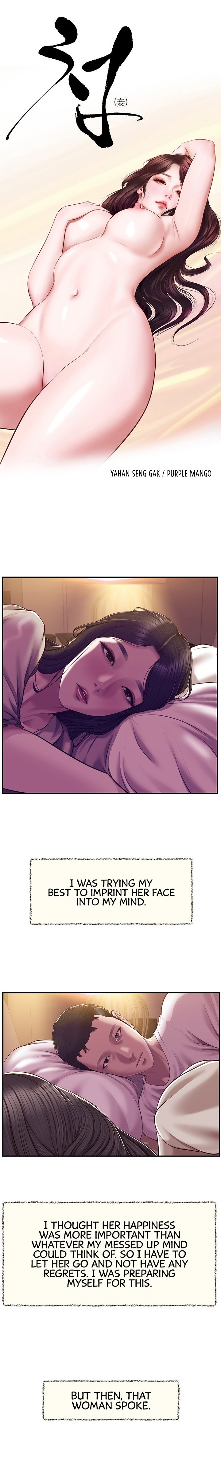 Concubine chapter 128 page 3