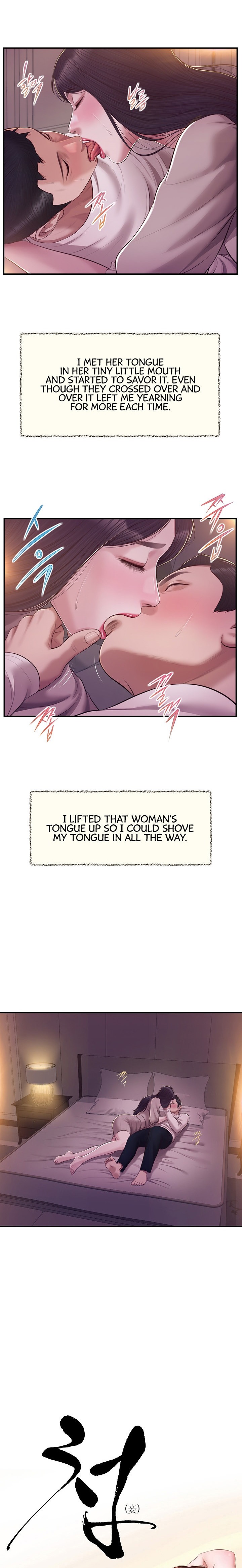 Concubine chapter 129 page 2