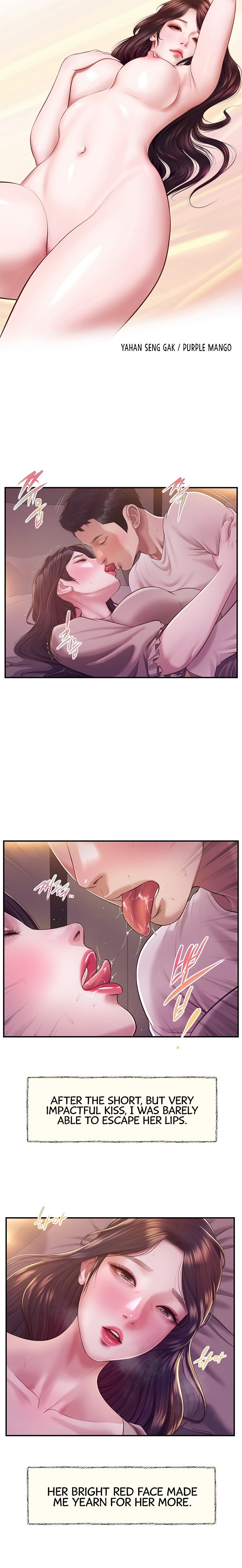 Concubine chapter 129 page 3