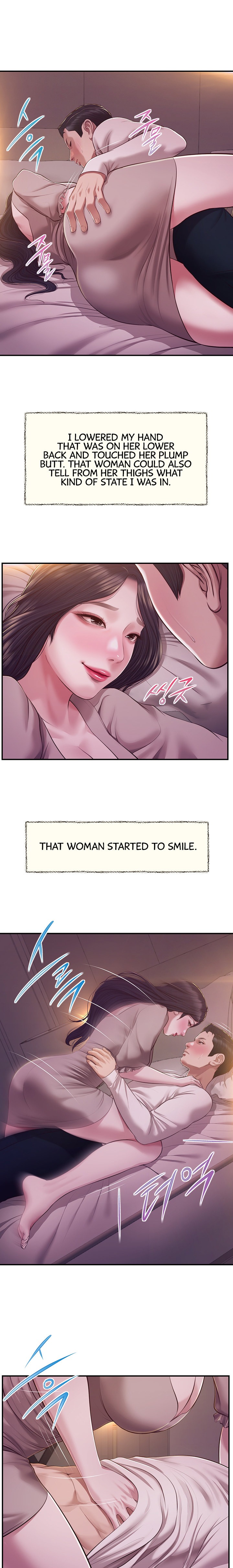Concubine chapter 129 page 7