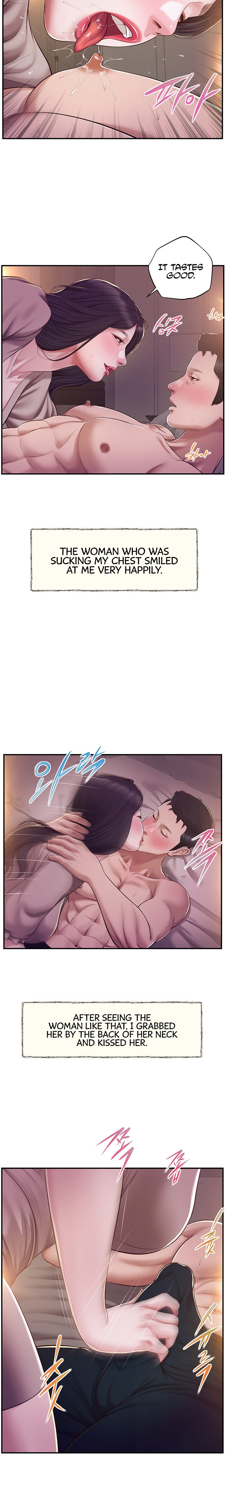 Concubine chapter 129 page 12