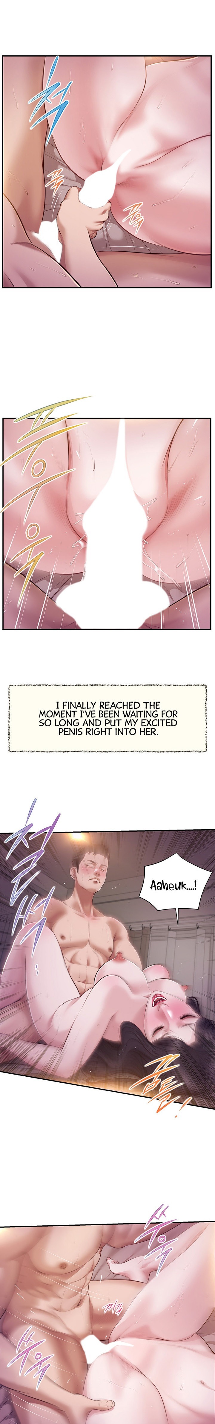 Concubine chapter 131 page 1