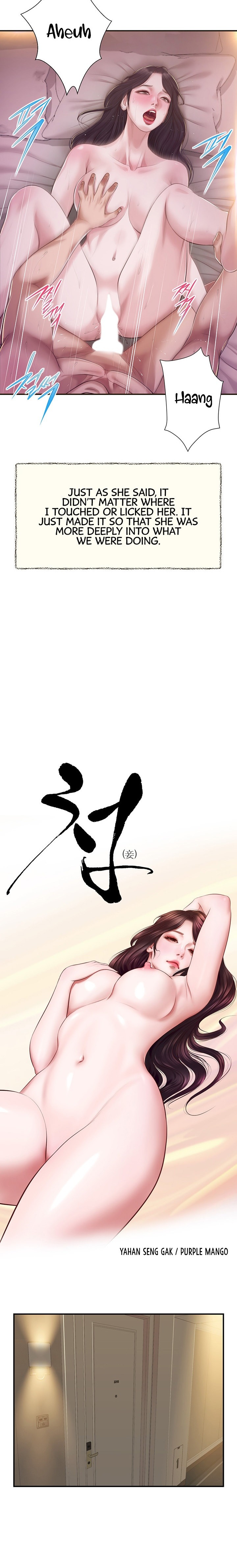 Concubine chapter 131 page 3