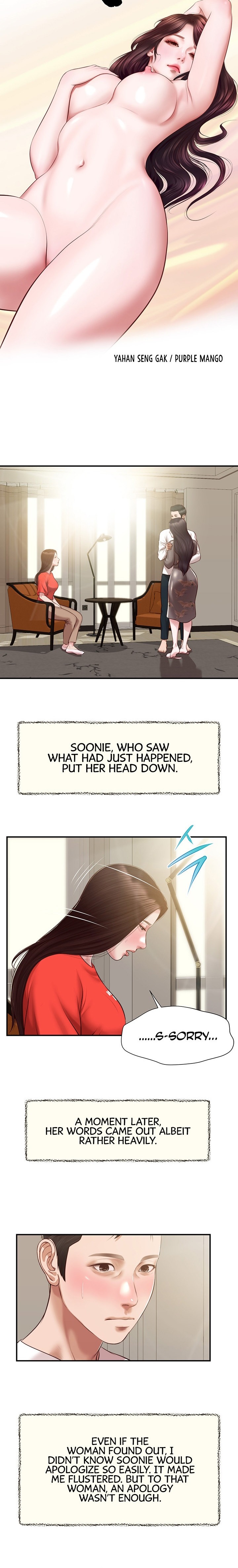 Concubine chapter 132 page 3
