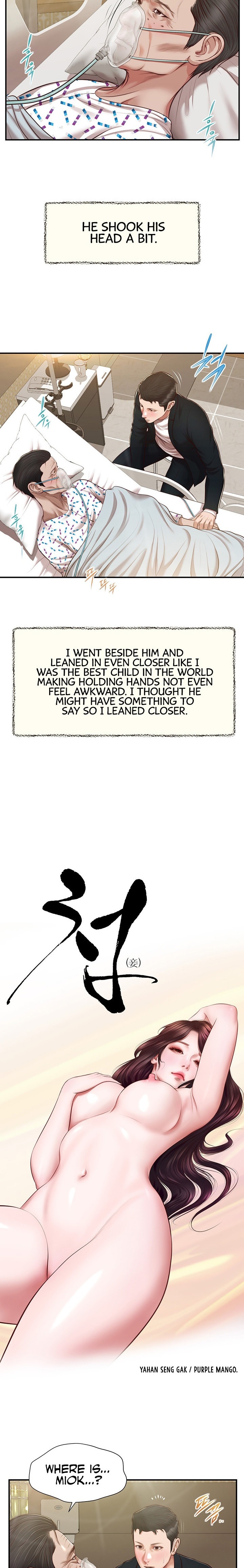 Concubine chapter 133 page 2