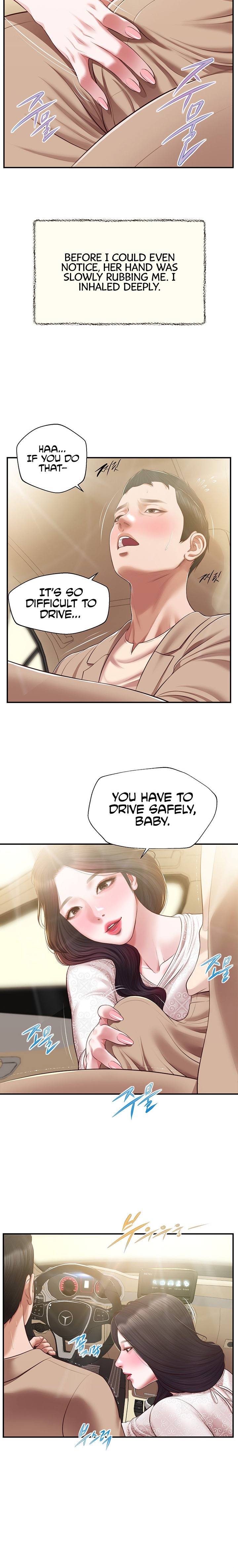 Concubine chapter 138 page 15