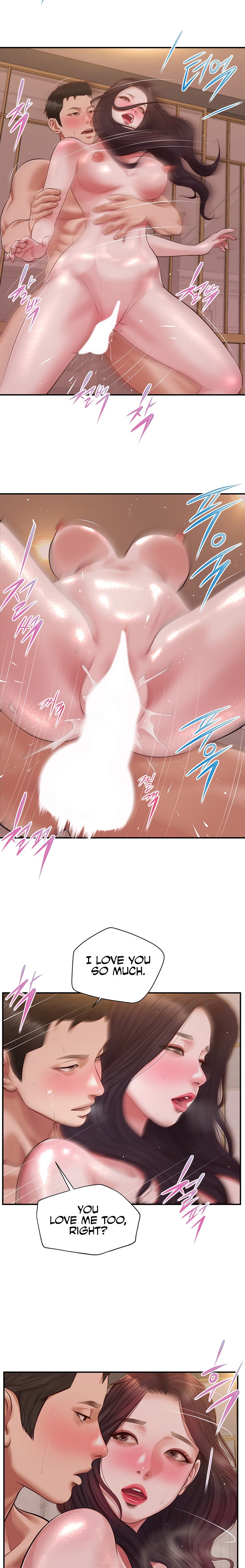 Concubine chapter 140 page 17