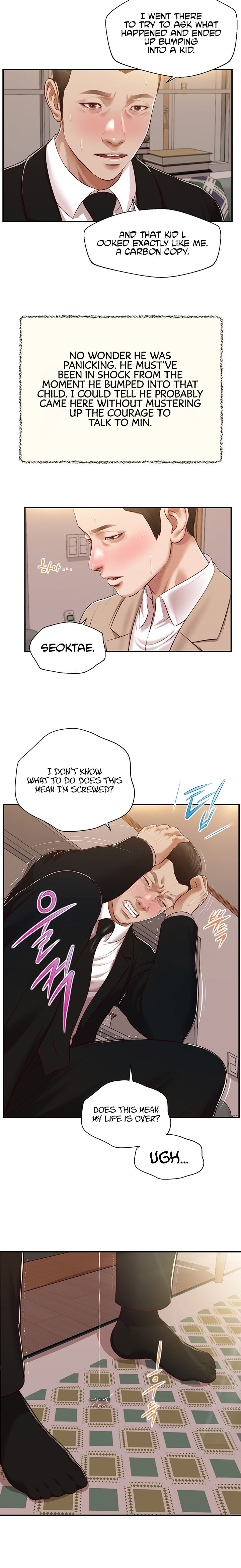 Concubine chapter 141 page 15