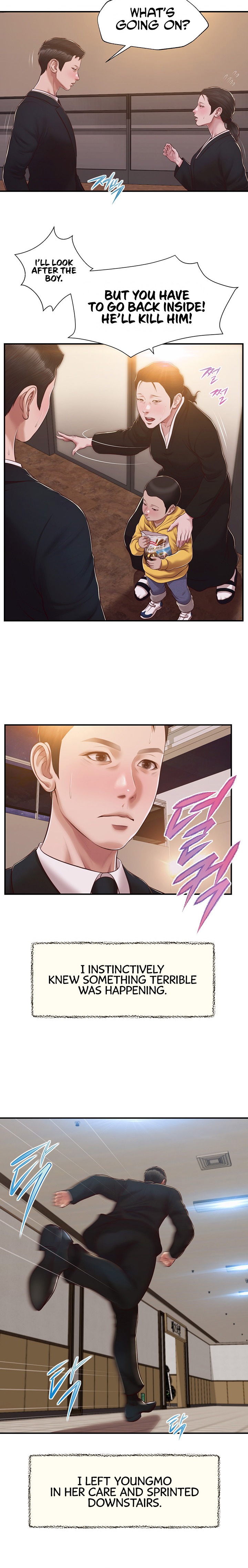 Concubine chapter 143 page 9