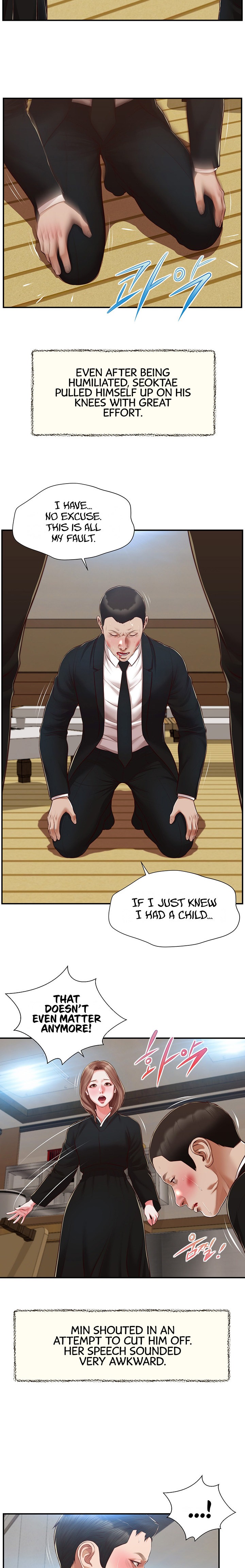 Concubine chapter 143 page 14