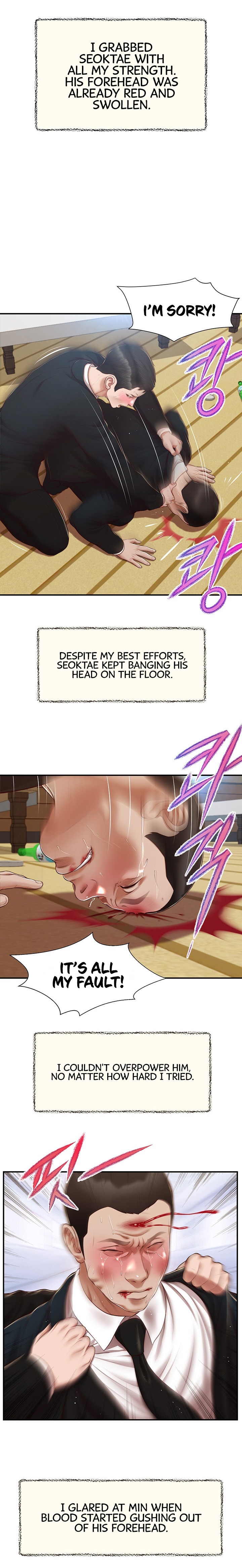 Concubine chapter 143 page 18