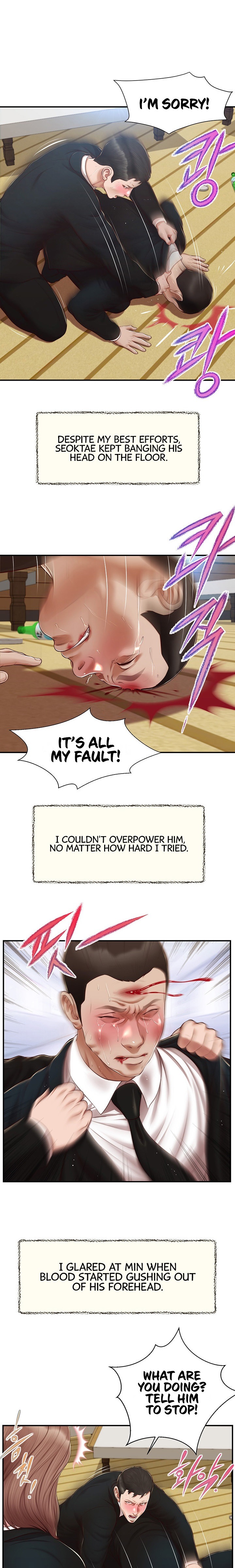 Concubine chapter 144 page 1