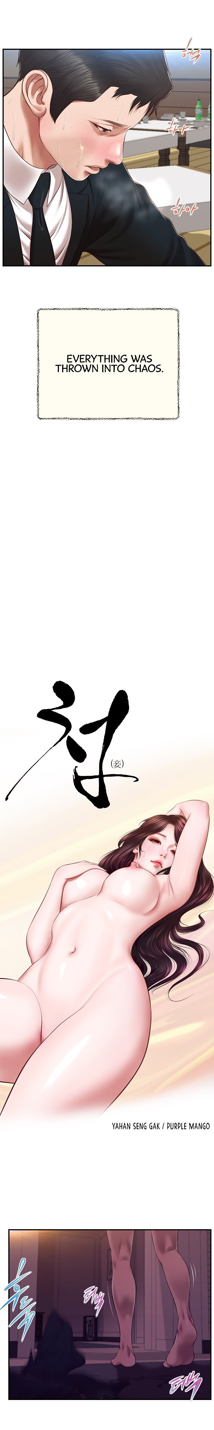 Concubine chapter 144 page 3