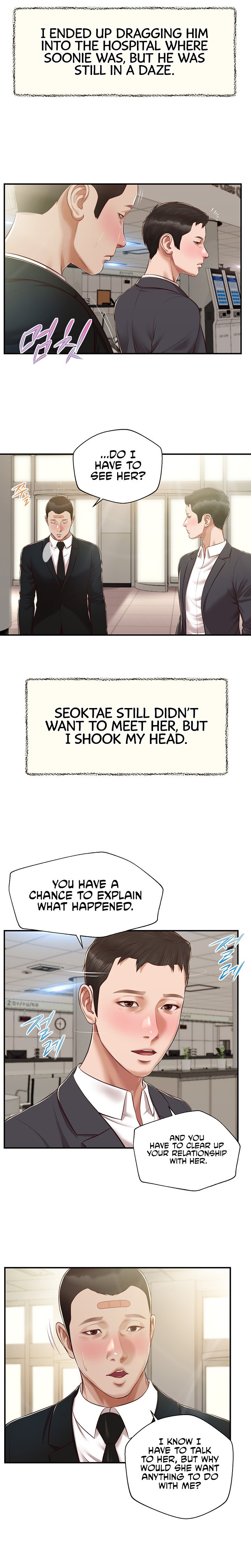 Concubine chapter 145 page 15