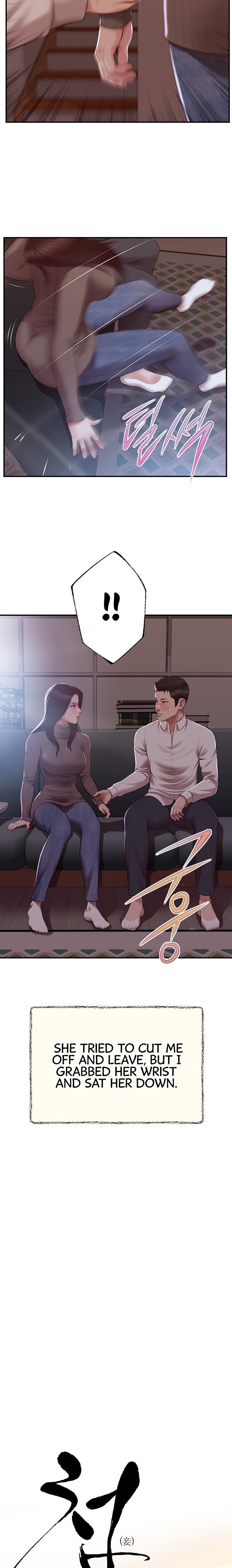 Concubine chapter 147 page 2