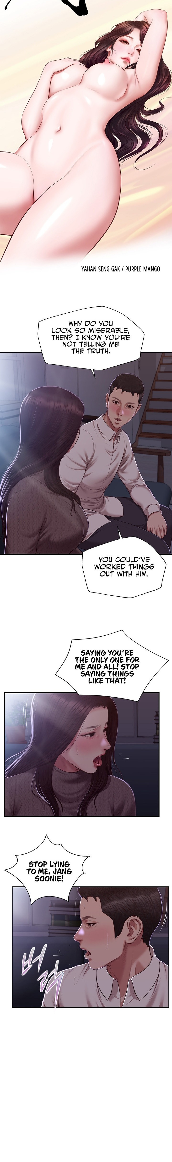 Concubine chapter 147 page 3