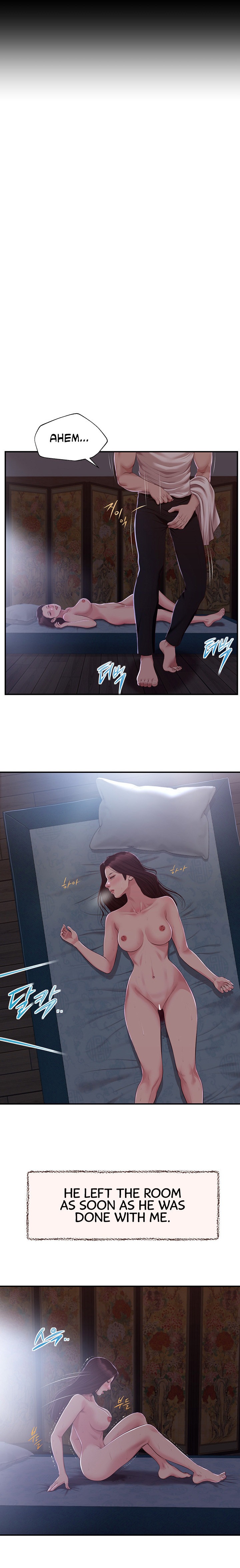 Concubine chapter 149 page 8