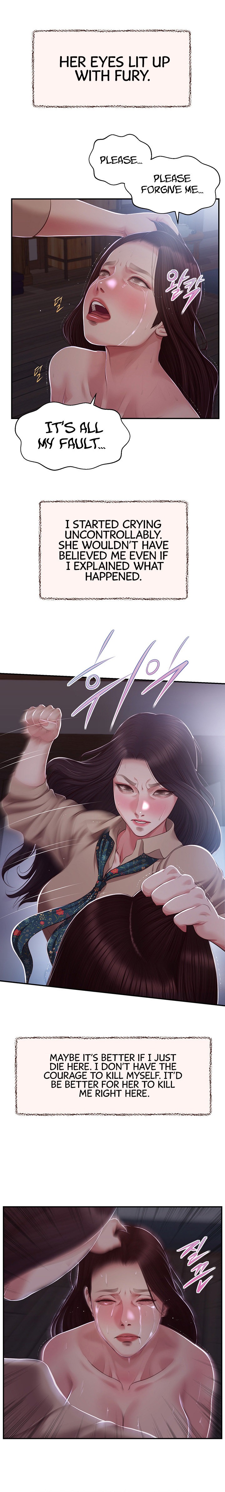 Concubine chapter 149 page 12